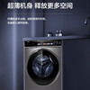 海尔（Haier）洗衣机 XQG100-BD14336LU1 商品缩略图6