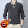 骨头花加绒加厚假两件长袖打底衫男士秋冬季新款毛衣 商品缩略图2