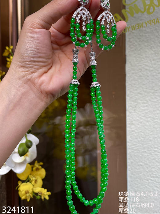 老坑冰艳绿珠子套装【3241811】具体价格微信咨询 商品图5