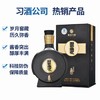 习酒窖藏1988 酱香型白酒53度 500ml 商品缩略图2