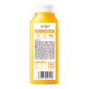 味全每日C橙汁 果汁 饮料 300ml×8瓶 低温 纯果蔬汁 饮品 包邮 商品缩略图3