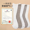 【特惠】云霄鹤汉麻中筒袜 【京东快递送货上门】 商品缩略图0