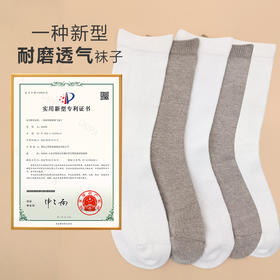 【特惠】云霄鹤汉麻中筒袜 【京东快递送货上门】