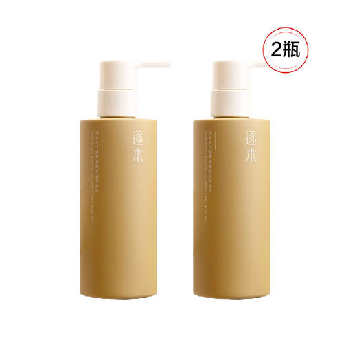 [清仓好价】逐本芳华植萃焕亮柔润身体乳200ml*2 商品图5