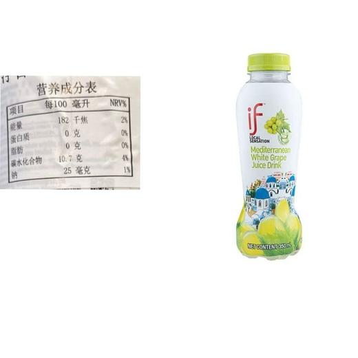 if 葡萄汁饮料 350ml/瓶 商品图2