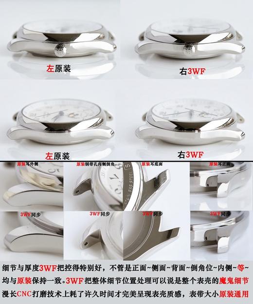 3W浪琴名匠系列L2.909.4.78.3复刻手表一比一手表n厂c厂zf厂vs厂clean厂noob厂广州手表测评 商品图5