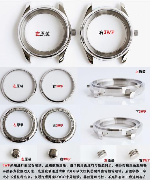 3W浪琴名匠系列L2.909.4.78.3复刻手表一比一手表n厂c厂zf厂vs厂clean厂noob厂广州手表测评 商品图8