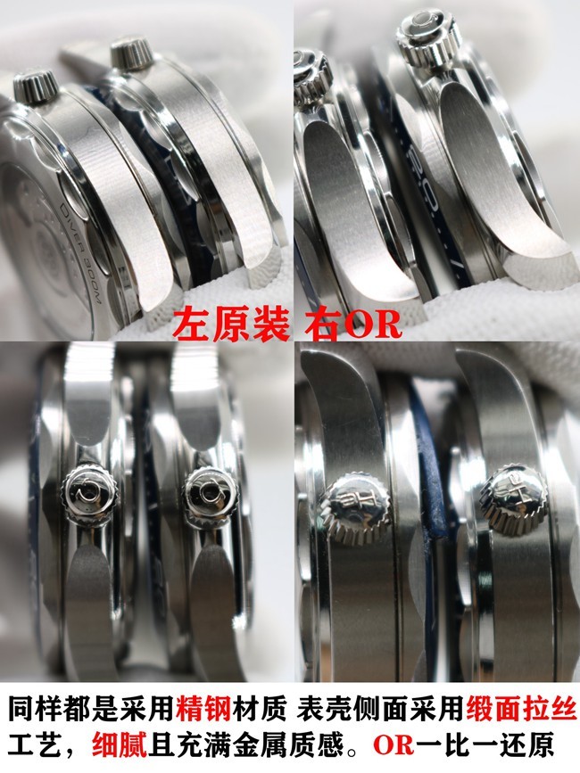 OR欧米茄海马300米8800一体机芯顶级复刻表对比正品评测