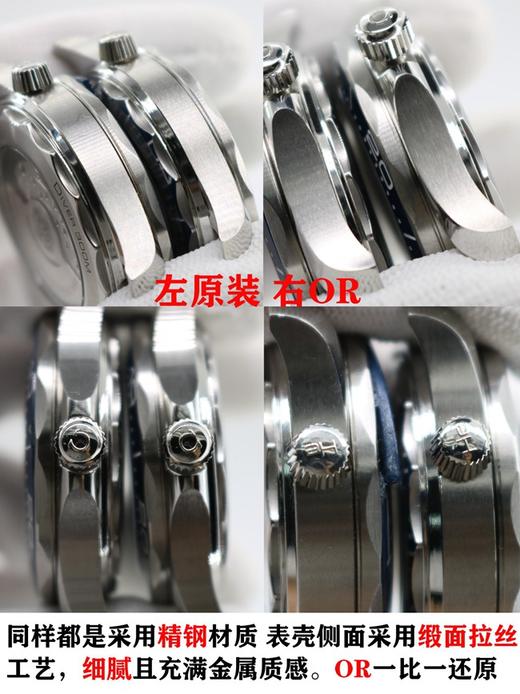 V7厂萧邦复刻手表赛车系列7750复刻手表一比一手表n厂c厂zf厂vs厂clean厂noob厂广州手表测评 商品图1