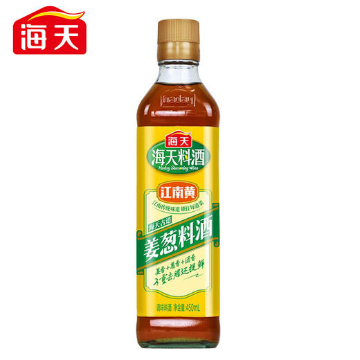 450ml海天古道姜葱料酒 商品图0