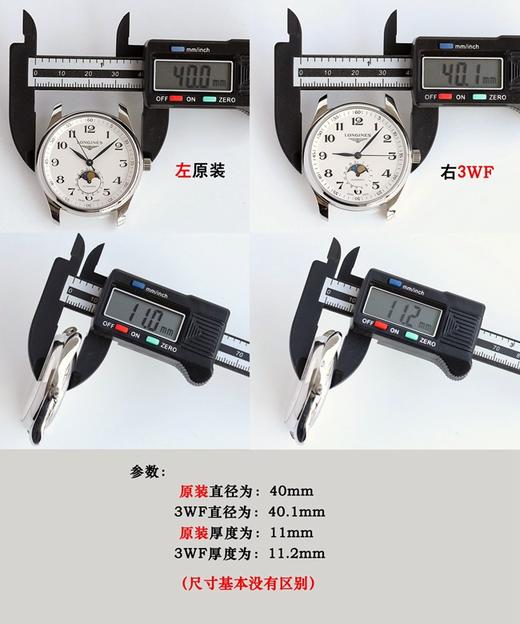 3W浪琴名匠系列L2.909.4.78.3复刻手表一比一手表n厂c厂zf厂vs厂clean厂noob厂广州手表测评 商品图4