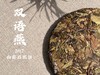 【买7送1】2017白露后压饼《双语燕》，枣香、竹叶香、花香、药香，茶汤犹如天山雪莲般的清雅冰沁 商品缩略图3