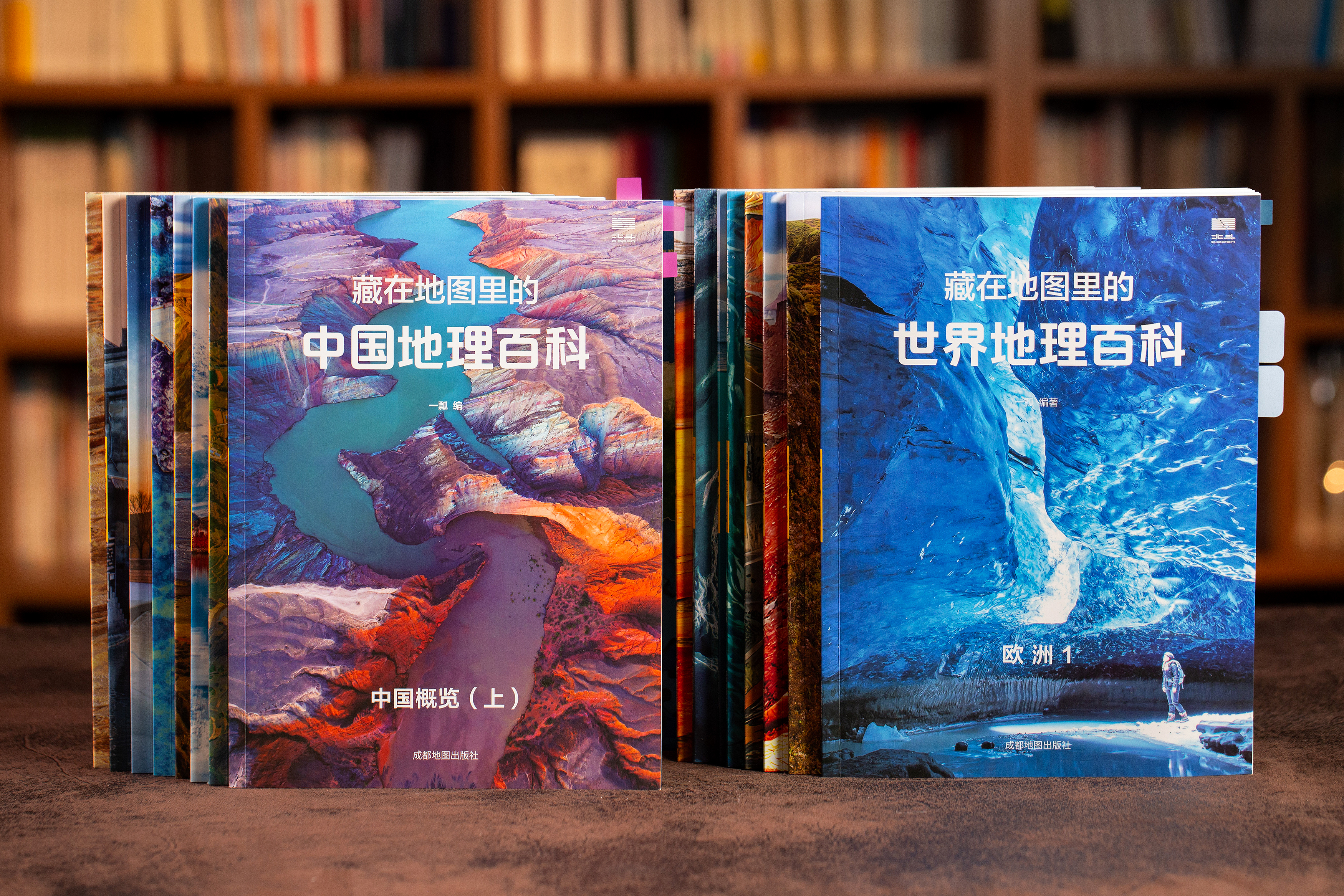 【配套AR软件，全景式看世界】-《藏在地图里的世界+中国地理百科》(全套16册) 丨紧贴课本，拓展历史、艺术、生物、科学等等，一次看尽世界地理百科