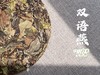 【买7送1】2017白露后压饼《双语燕》，枣香、竹叶香、花香、药香，茶汤犹如天山雪莲般的清雅冰沁 商品缩略图0