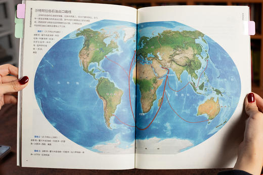 【配套AR软件，全景式看世界】-《藏在地图里的世界+中国地理百科》(全套16册) 丨紧贴课本，拓展历史、艺术、生物、科学等等，一次看尽世界地理百科 商品图9