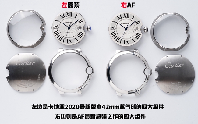 AF厂卡地亚蓝气球42mm顶级复刻表对比原版评测