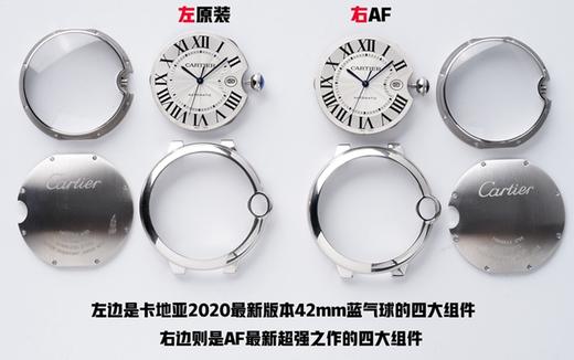 AF厂卡地亚蓝气球42mm复刻手表一比一手表n厂c厂zf厂vs厂clean厂noob厂广州手表测评 商品图3