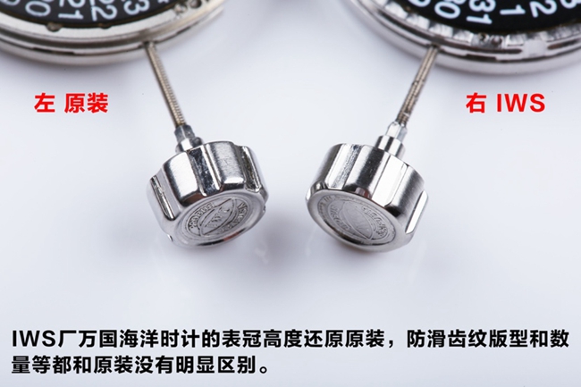 IWS万国海洋时计男款全自动机械复刻手表真假对比评测