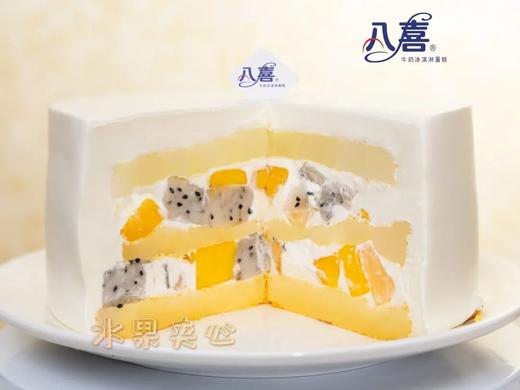 【八喜冰淇淋生日蛋糕·11店通用】68元抢门市价168元4寸冰淇淋蛋糕（自提），128元抢门市价218元6英寸冰淇淋生日蛋糕（配送）~果味鲜纯，口感细腻~提前电话预约款式和时间！ 商品图5