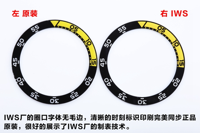IWS万国海洋时计男款全自动机械复刻手表真假对比评测