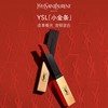 YSL圣罗兰小金条口红皮革哑光1966红棕色 商品缩略图2