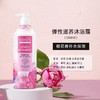 KJ 爱敬科娜洗丝经典香氛沐浴露 优雅魅力 浪漫动人  500ml 商品缩略图1