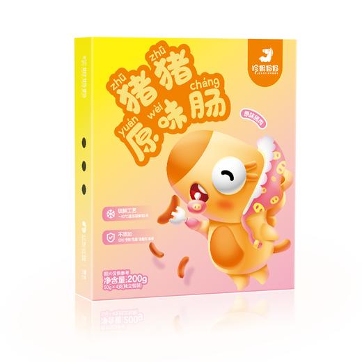 【黄妈专享】珍妮珍馐儿童烤肠 商品图4