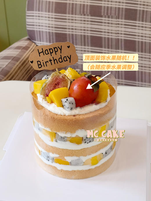 水果裸蛋糕 商品图0