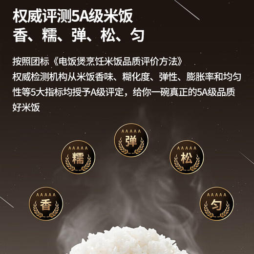 Joyoung/九阳2代0涂层电饭煲316L不锈钢内胆3L家用无涂层不粘预约IH电饭锅 商品图7