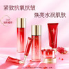 韩后红石榴红茶酵素精粹六件套（新款）（洁面100g+精粹水110ml+精萃乳110ml+精华25ml+面霜50g+眼霜20g） 商品缩略图2