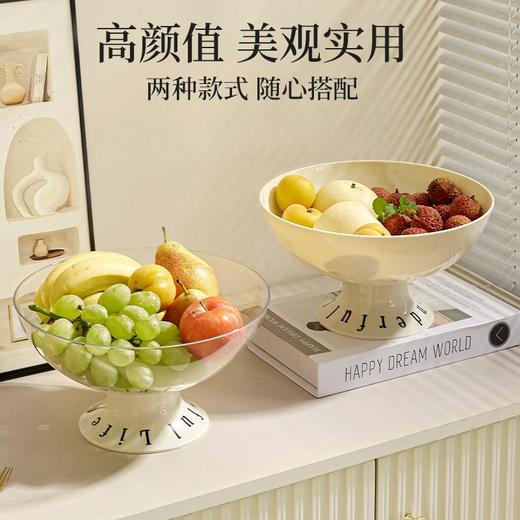 轻奢简约高颜值水果盘客厅吧台茶几糖果零食盘多功能沥水果盘 商品图1