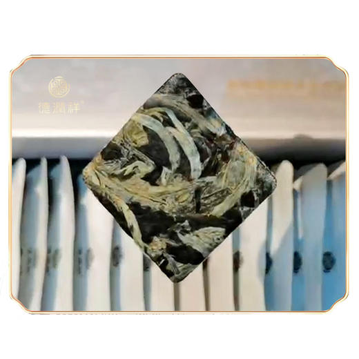 【德润祥】秘境白茶 云南高海拔有机白茶 独立包装方片茶礼  5克*15包/盒 商品图2