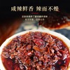 笋丁腊肉酱（豆豉味） 商品缩略图0