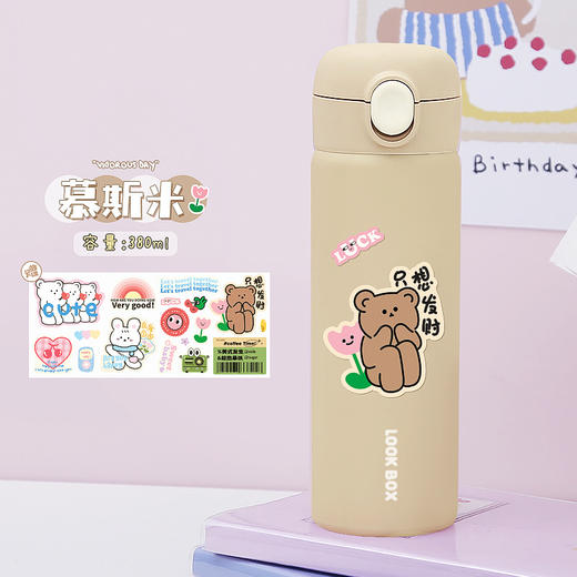 高颜值【唤醒时光弹盖保温杯】卡通贴纸直饮不锈钢保温杯 学生便携弹跳水杯 商品图10