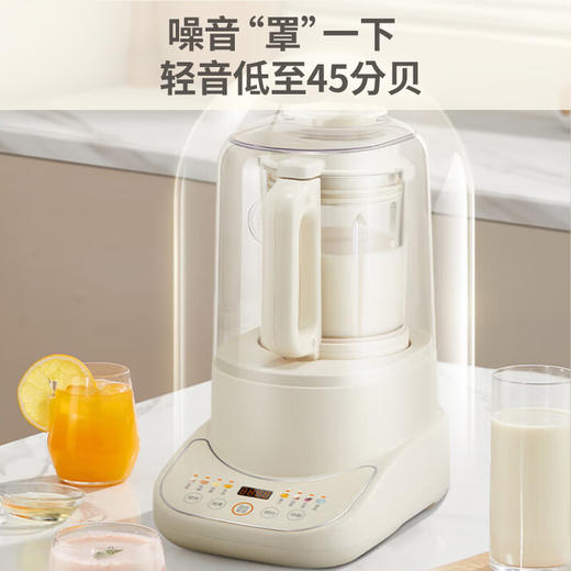 Joyoung九阳 1.2L低音破壁机P761 一键高温清洗 8页龙牙刀 纤薄底座 72小时发货 商品图1