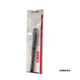 得力直液式走珠笔0.5S851
