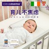 爱尔兰ClevaMama可俐妈妈宝宝深睡记忆缓压枕头 商品缩略图1