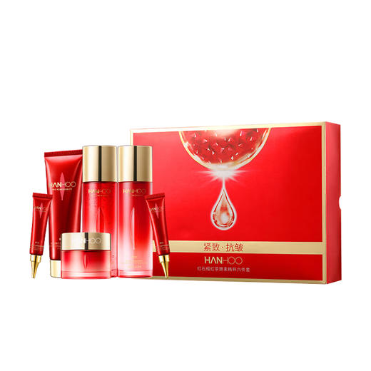 韩后红石榴红茶酵素精粹六件套（新款）（洁面100g+精粹水110ml+精萃乳110ml+精华25ml+面霜50g+眼霜20g） 商品图0