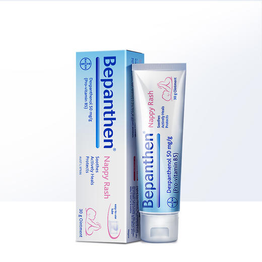 【保税仓】Bepanthen婴儿护臀膏30g 商品图1