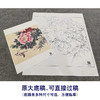 【大彩图】李晓明工笔画白描底稿斗方小品《相约到白头》牡丹临摹勾线花鸟线稿K045 商品缩略图1