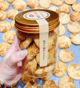 脆香鸡仔饼 约200g/罐 | 贺年年货手工糕点