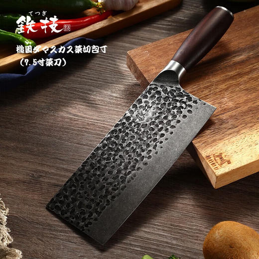 日本铁技菜刀7.5寸菜刀（中華菜切包丁）HC-875H 商品图2
