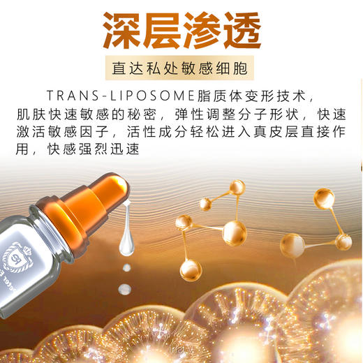 彼得大帝红色女士凝增强激情液女用品快感液 商品图3