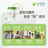 安利纽崔莱 植物双肽蛋白粉450克 肌力觉醒 润滑关节 商品缩略图1