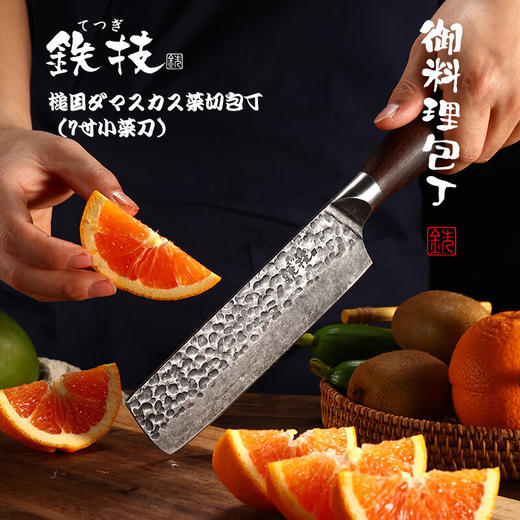 日本铁技菜刀7寸小菜刀（蔬菜包丁）HC-885D 商品图4