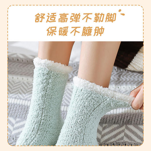 福利👏加绒珊瑚袜5双29元！款式任选 加绒加厚的珊瑚绒袜 月子袜 柔软亲肤 不掉毛 【这个冬天不冻脚】 商品图3