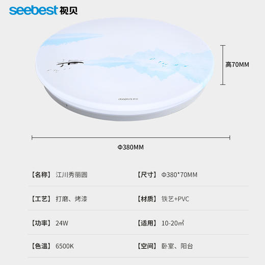 江川秀丽-面包灯 商品图4