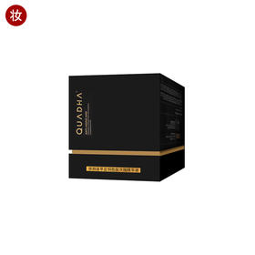 夸迪焕颜凝萃蓝铜胜肽次抛精华液1.25ml*30支