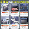 海尔新上市-38度冷冻大容量一级能效节能冷藏切换两用卧式大容量风冷无霜冰柜BC/BD-200WGHEB1 商品缩略图1