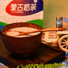 呼伦贝尔农垦哈伦哈贝蒙古奶茶甜奶茶咸奶茶 商品缩略图4